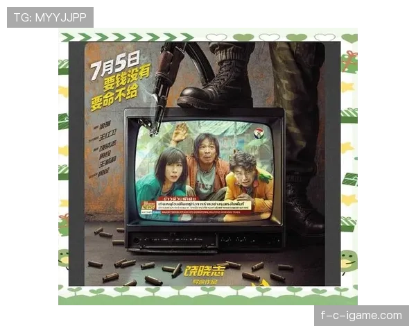 新星闪耀绿茵场，年轻天才引爆未来期待