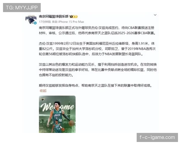 伤病潮席卷联盟！多队核心缺阵搅动赛季格局，后续表现引关注