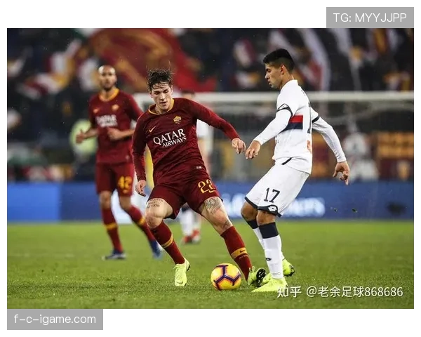 热那亚防守体系